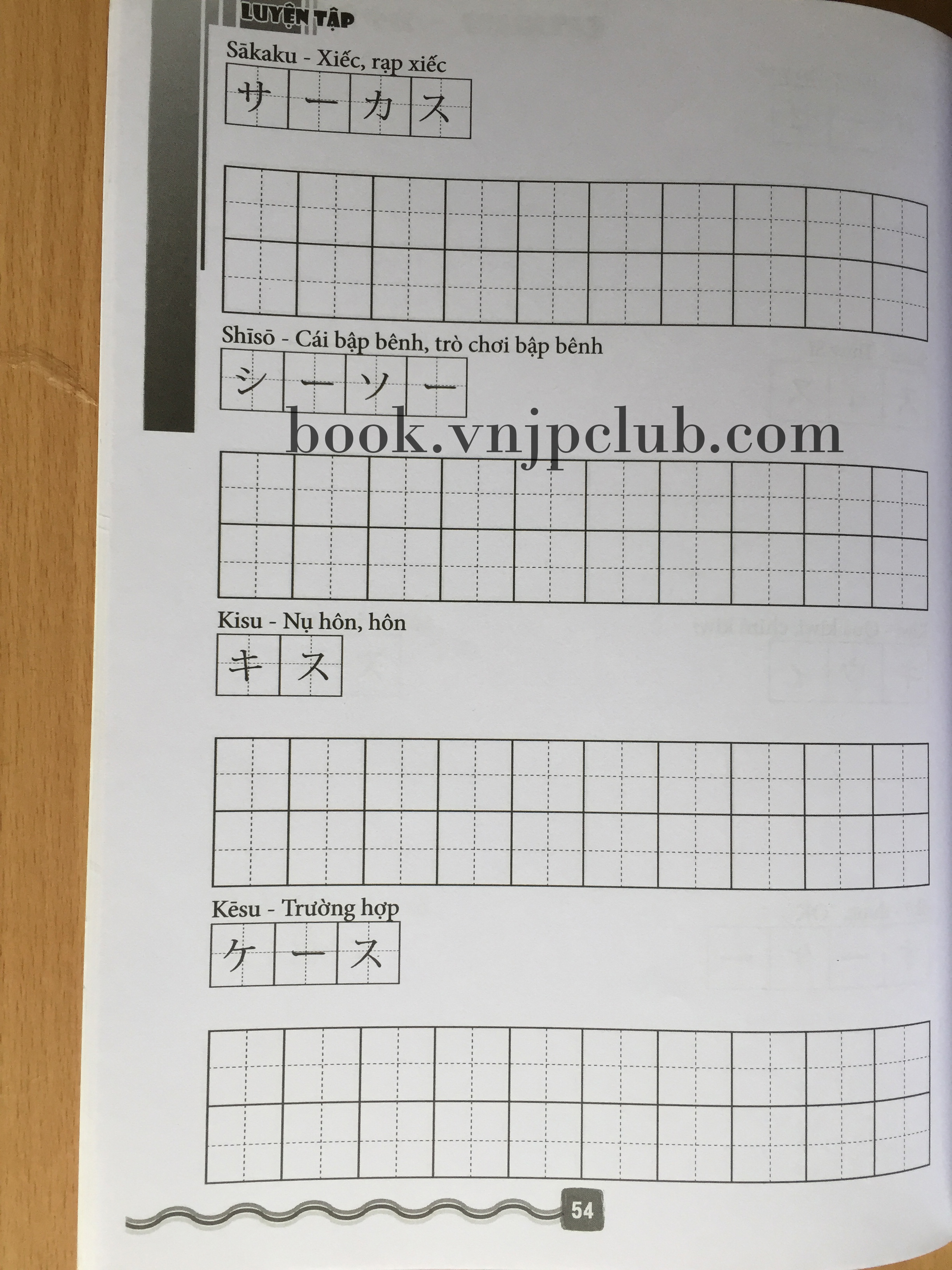 Tập viết tiếng Nhật căn bản KATAKANA (tái bản 02)
