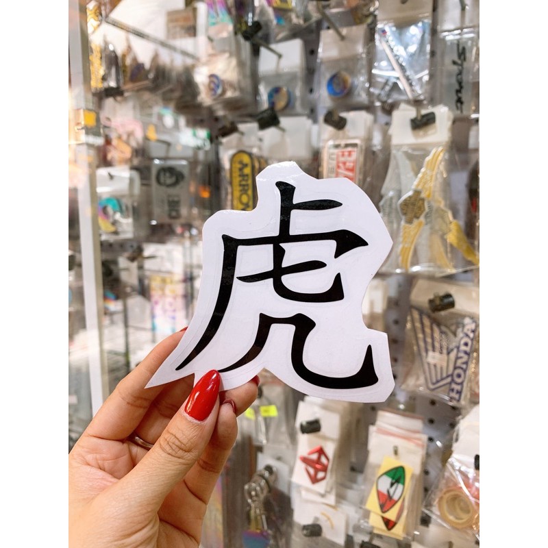 TEM DECAL CHỮ TÀU DÁN XE MÁY PHÚC, LỘC, TÀI, NHẪN, ĐỨC, HẢO, PHÁO, CHỐT, XE, TƯỢNG, MÃ, TĨNH, HỔ, SÓI, TƯỚNG, LONG,.....