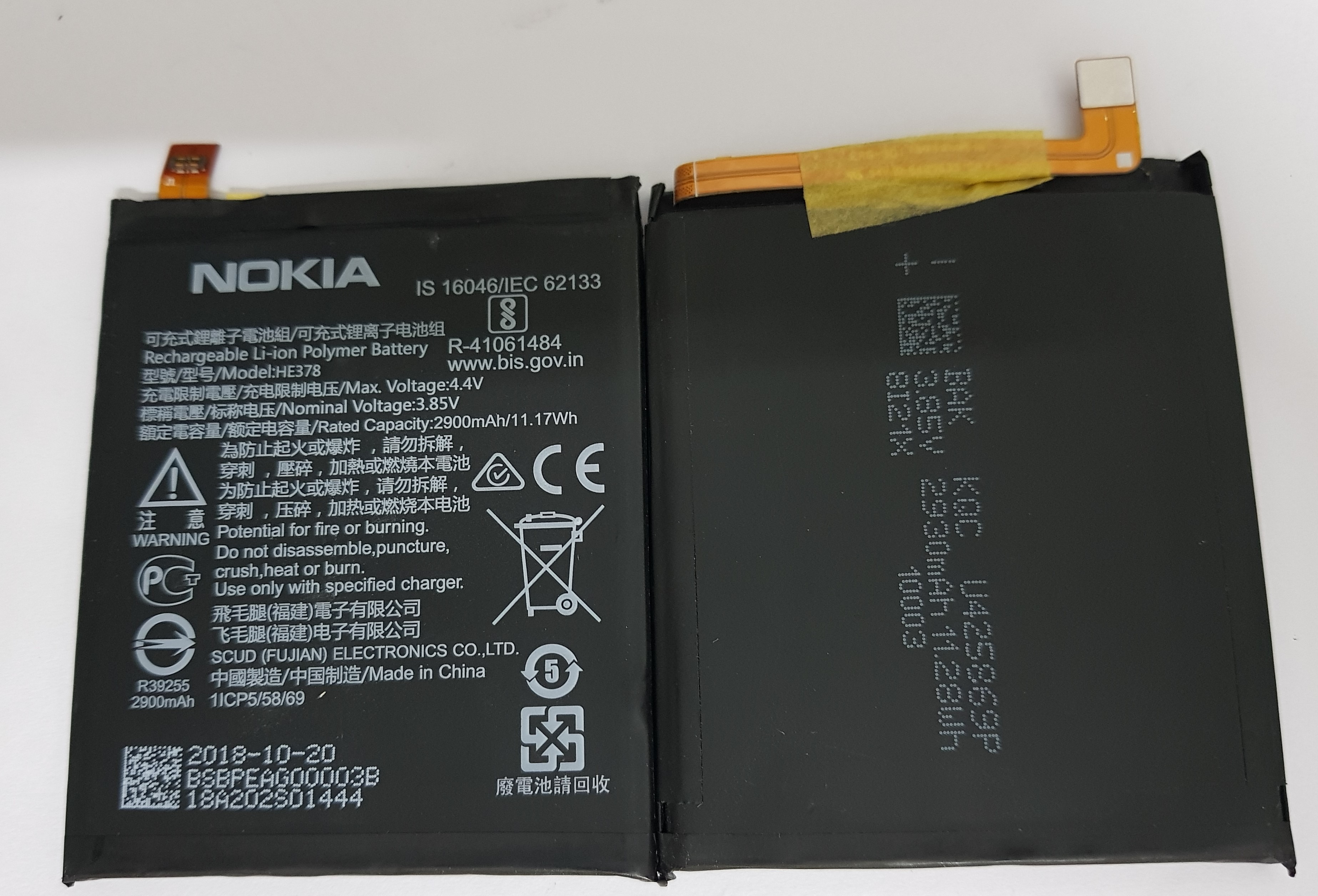 Pin nokia 3.1 zin mã HE378