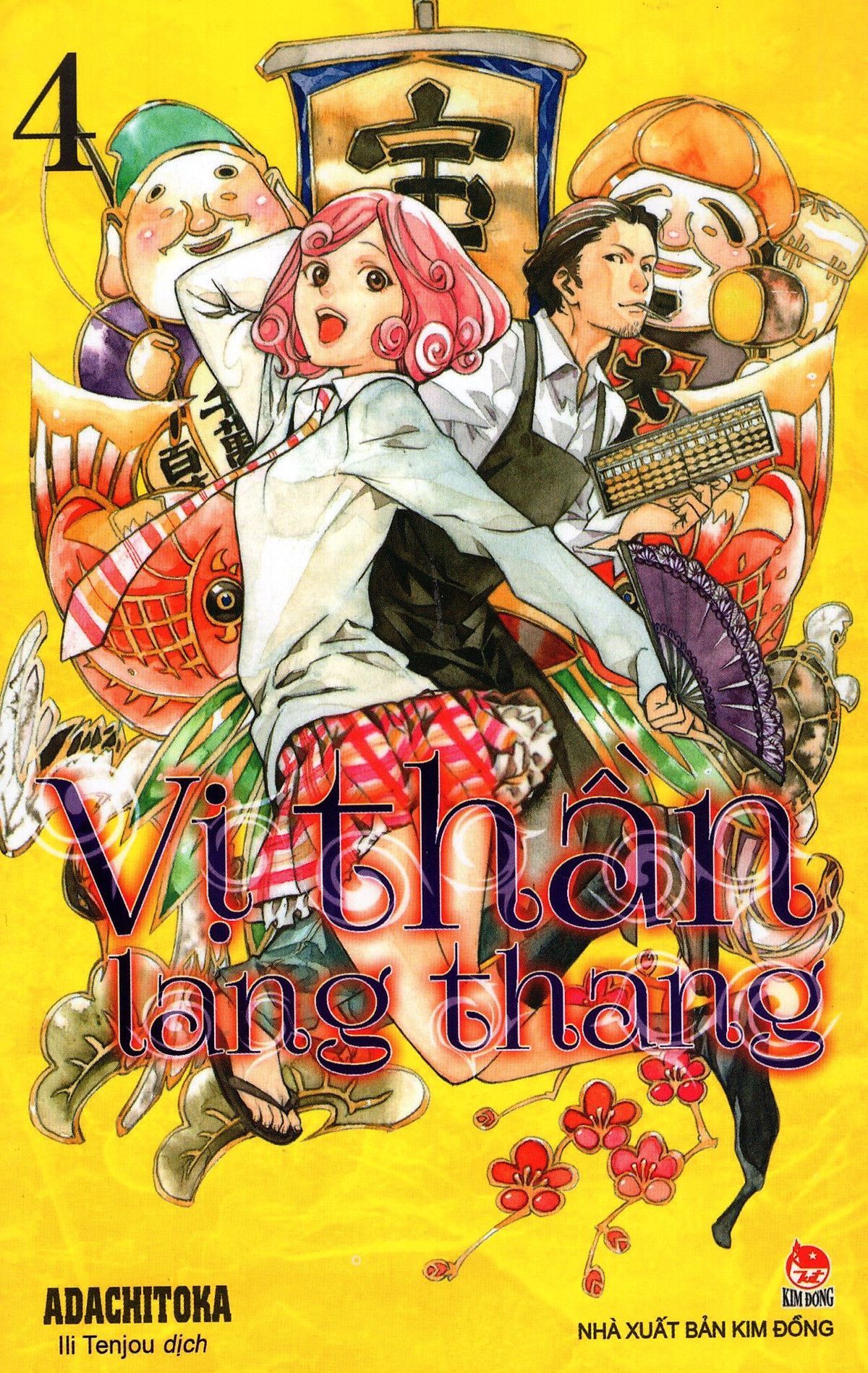 Vị Thần Lang Thang [ Lẻ Tập ]