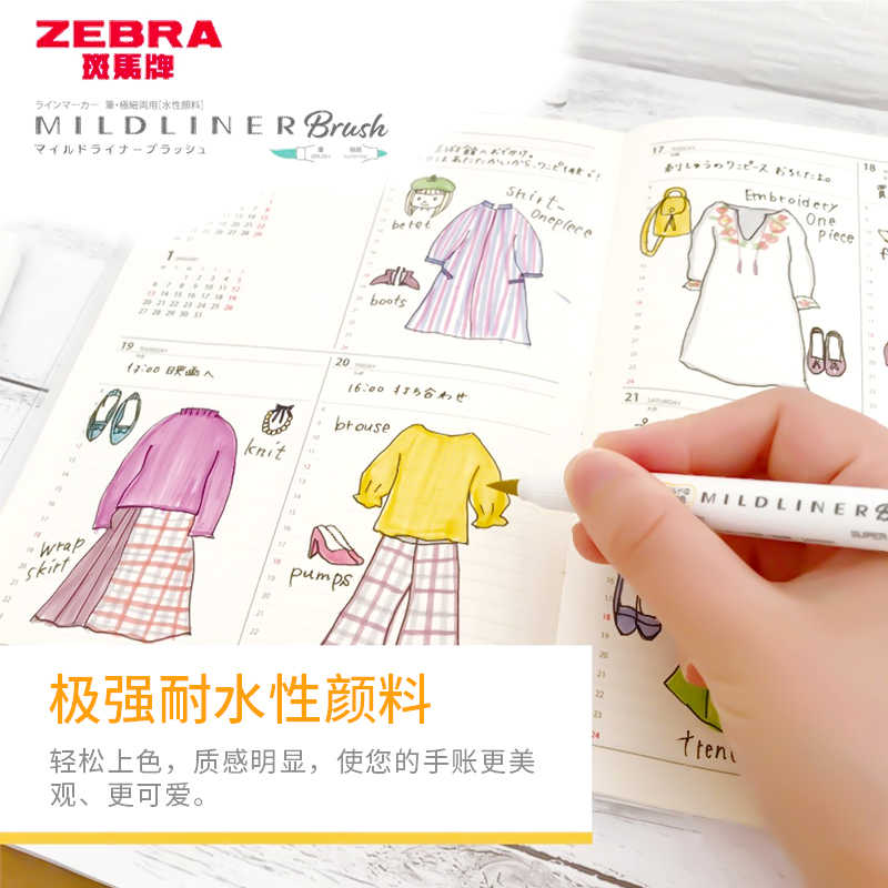 BÁN LẺ - BÚT ZEBRA MILDLINER BRUSH (10 MÀU MỚI)