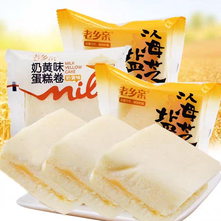 10 cái Bánh bông Bơ hấp dẫn