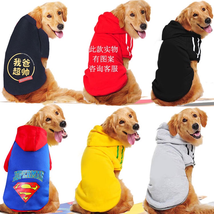 Áo nỉ ADIDOG dành cho chó lớn, mẫu mã đa dạng