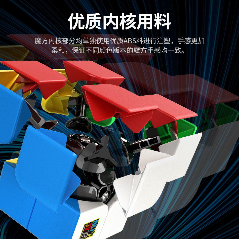 Rubik 2x2 Stickerless MoYu MeiLong MFJS Rubik 2 Tầng