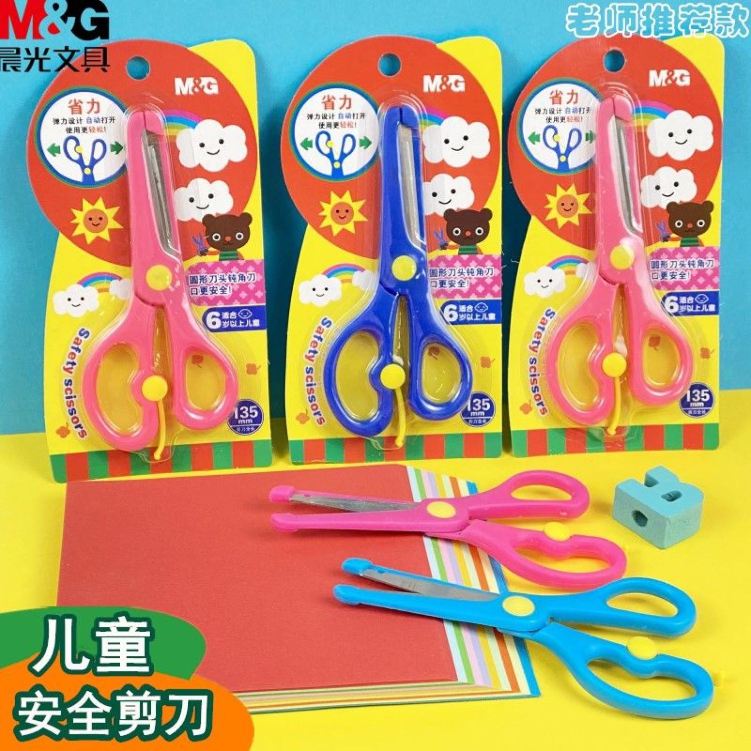 Kéo M&G thủ công