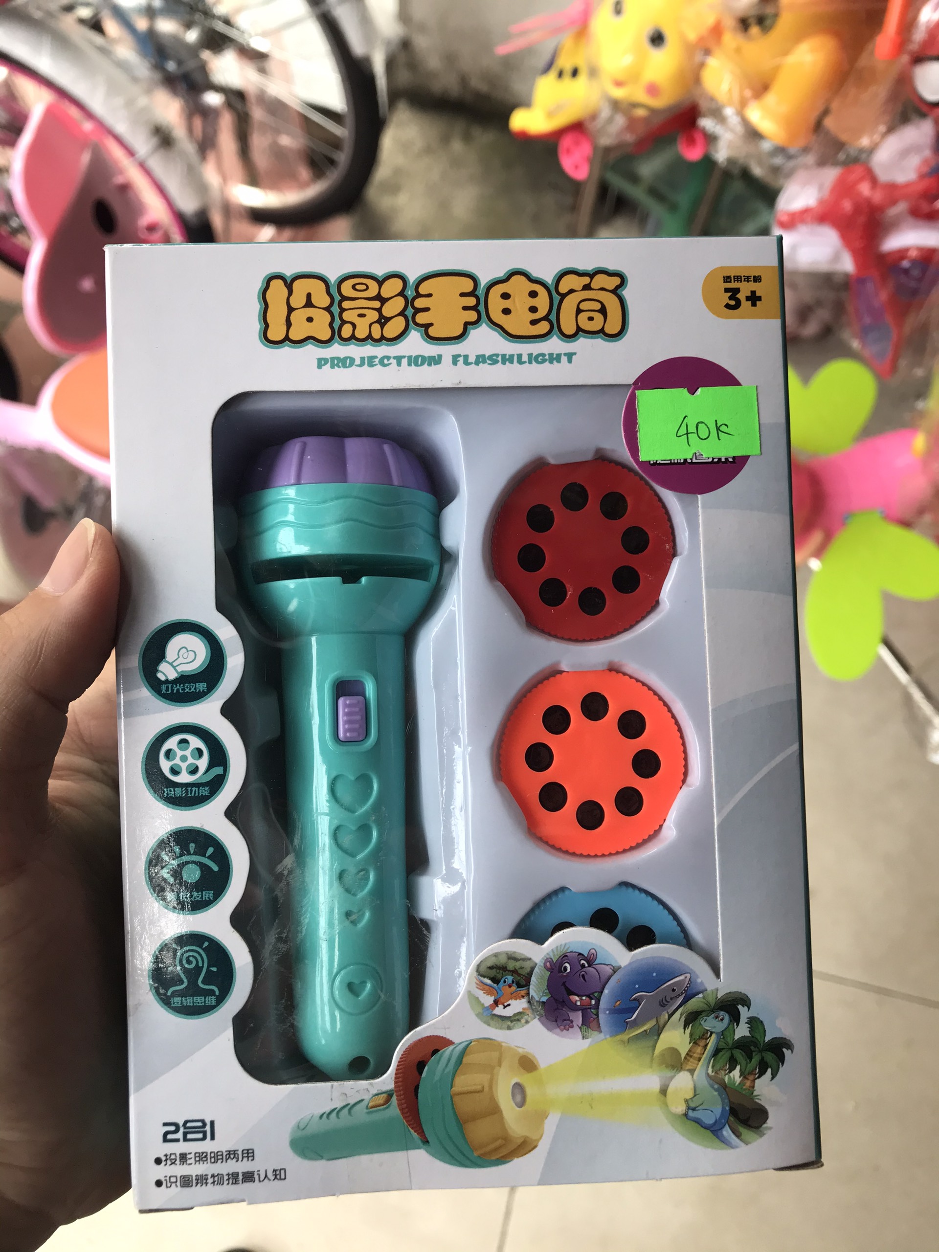 Bộ đèn pin chiếu hình nhận biết cho bé yêu