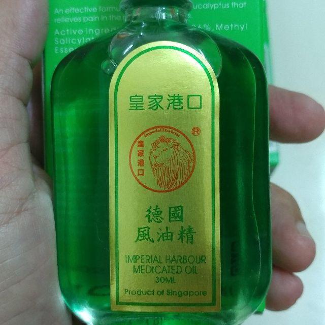 [HCM]Dầu gió xanh sư tử đỏ