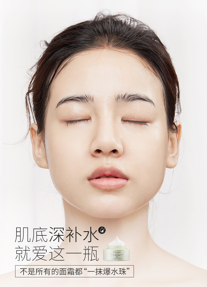 Kem dưỡng da bơ Lucenbase
