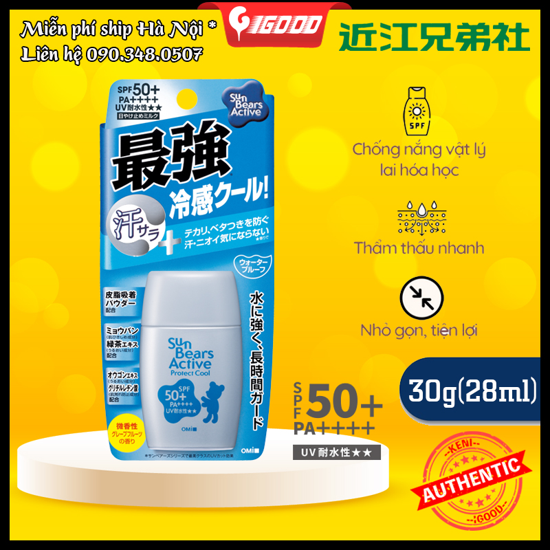 Kem chống nắng Omi SunBears SPF50+ Nhật Bản 30g