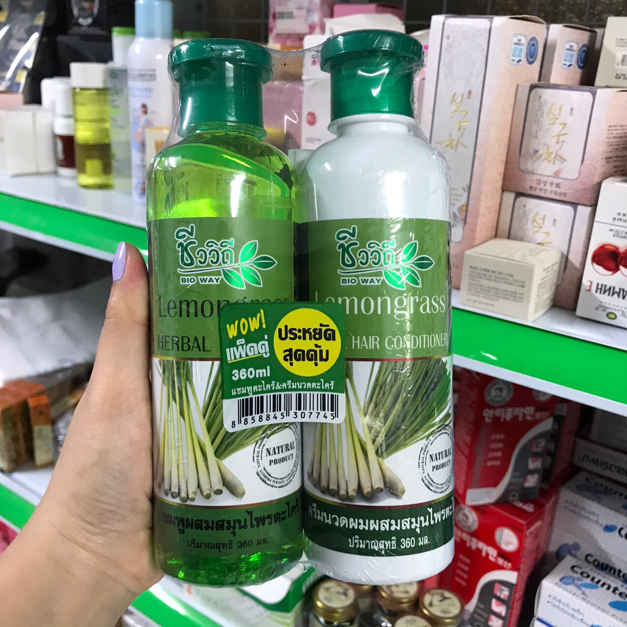 Bộ gội xả chanh-sả-dừa thái lan