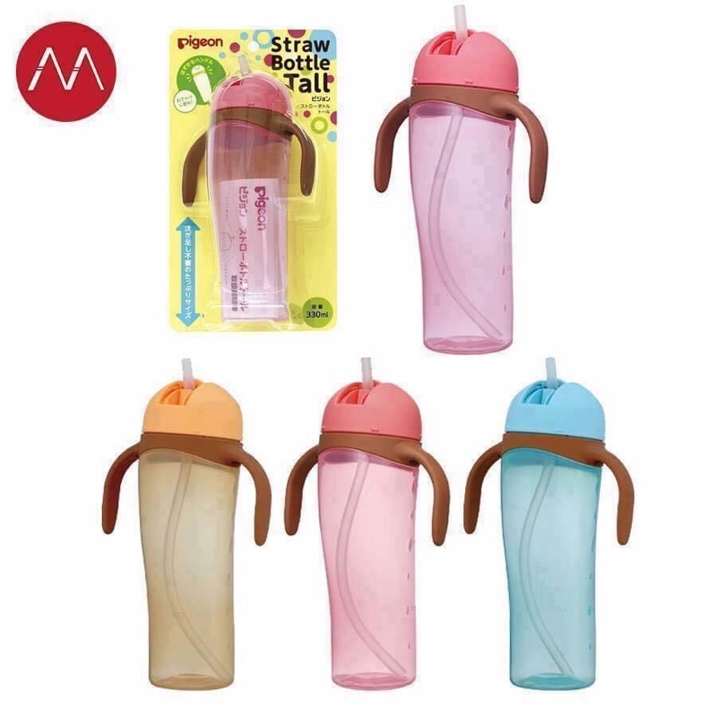 Bình nước pigeon 330ml có ống hút [nội địa Nhật]