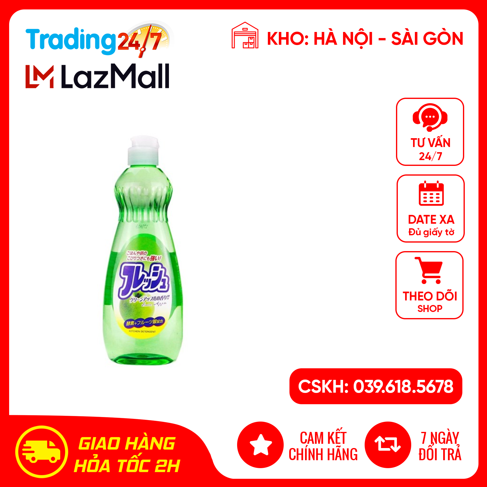 Chai nước rửa bát chén hương táo 600ml Rocket Nội địa Nhật Bản