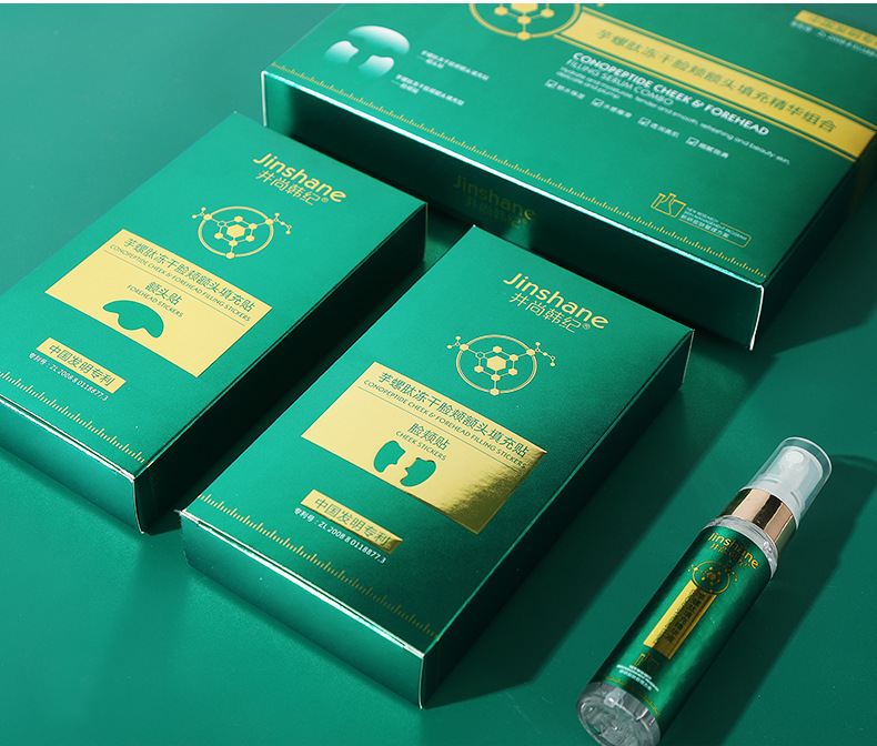 HOÀN TIỀN 15% - Bộ đôi tinh chất tái tạo tế bào gốc Collagen Jinshane - Jinshane bộ tế bào gốc collagen Jinshane trẻ hóa da mờ thâm nám