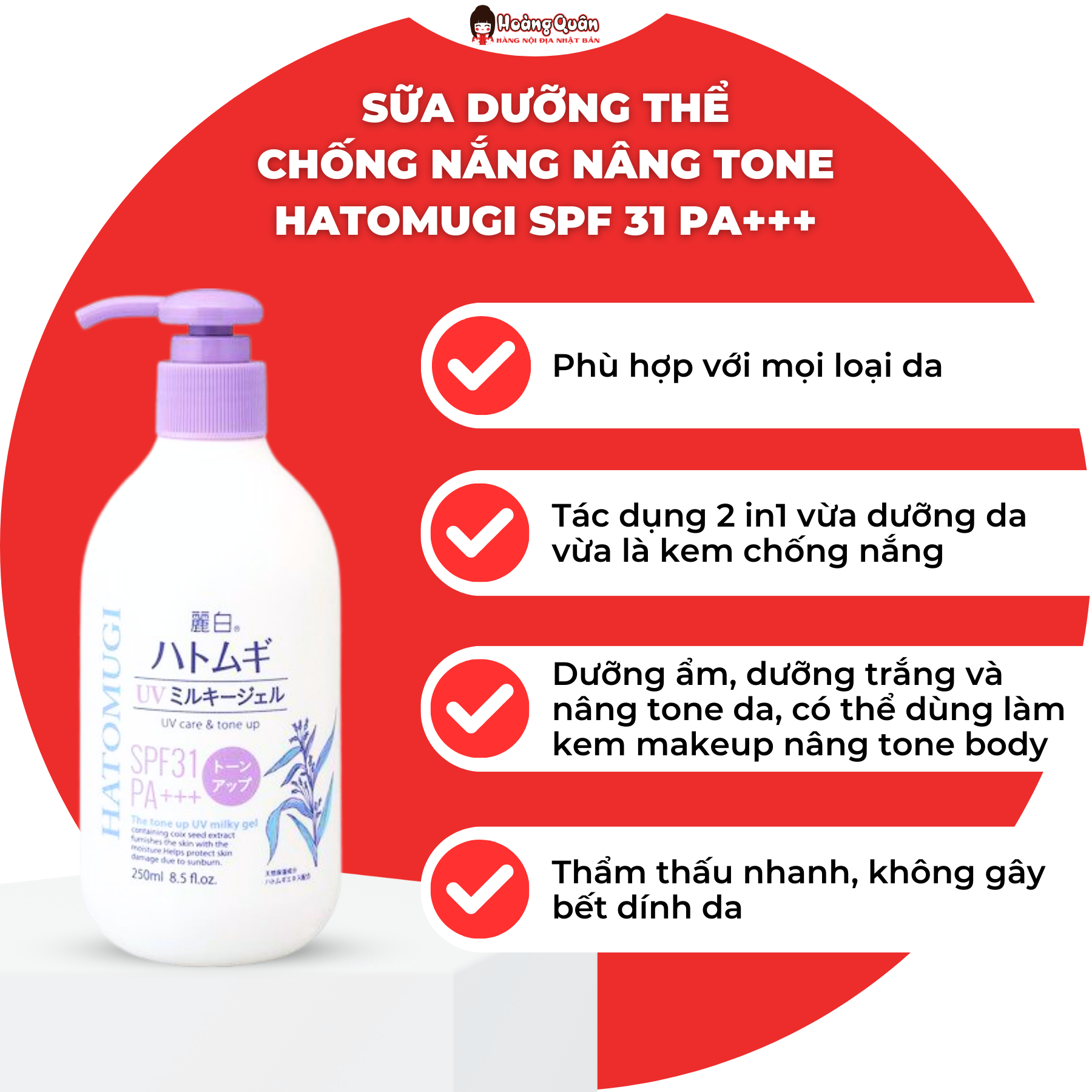 Sữa Dưỡng Thể Chống Nắng Hatomugi Nhật Bản