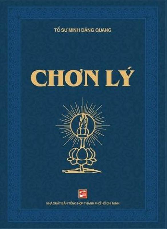Chơn Lý (Chân Lý Khất Sĩ) - Tổ Sư Minh Đăng Quang