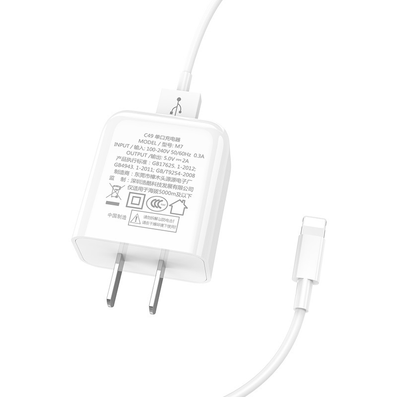 Bộ Cốc sạc và Cáp sạc Hoco C49 cổng Lightning / TypeC / Micro-USB tùy chọn Output max 2A (Trắng) - Hãng phân phối chính thức - Nhất Tín Computer