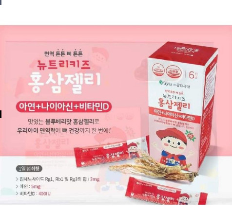 THẠCH HỒNG SÂM YUYU (Hàng mới về, đi air) - Nguyên set (60 túi)