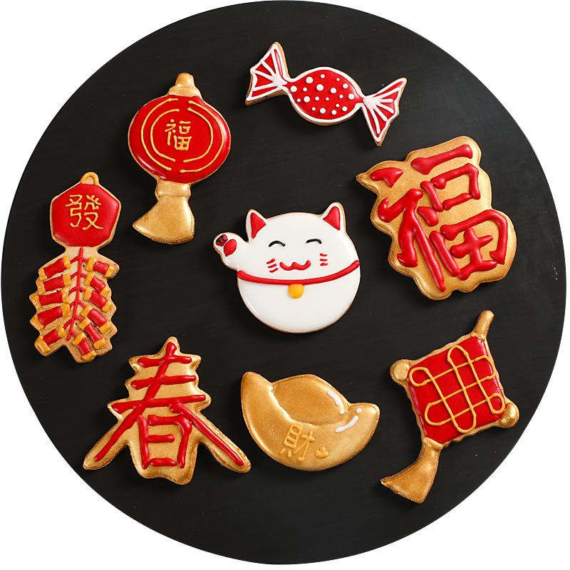 Năm Mới Bánh Đường Bánh Quy Bộ Tạo Khuôn Hình 8 Bộ 2019 Lễ Hội Đèn Lồng Tiền Xu Cookie Kẹo Mềm Khuôn Bánh Hoạt Hình Bánh Mì Khuôn