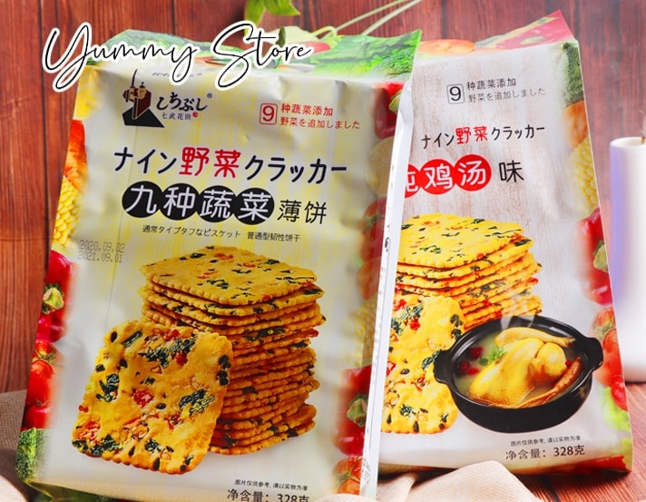 Bánh Quy Giòn Rau Cải Wingoo