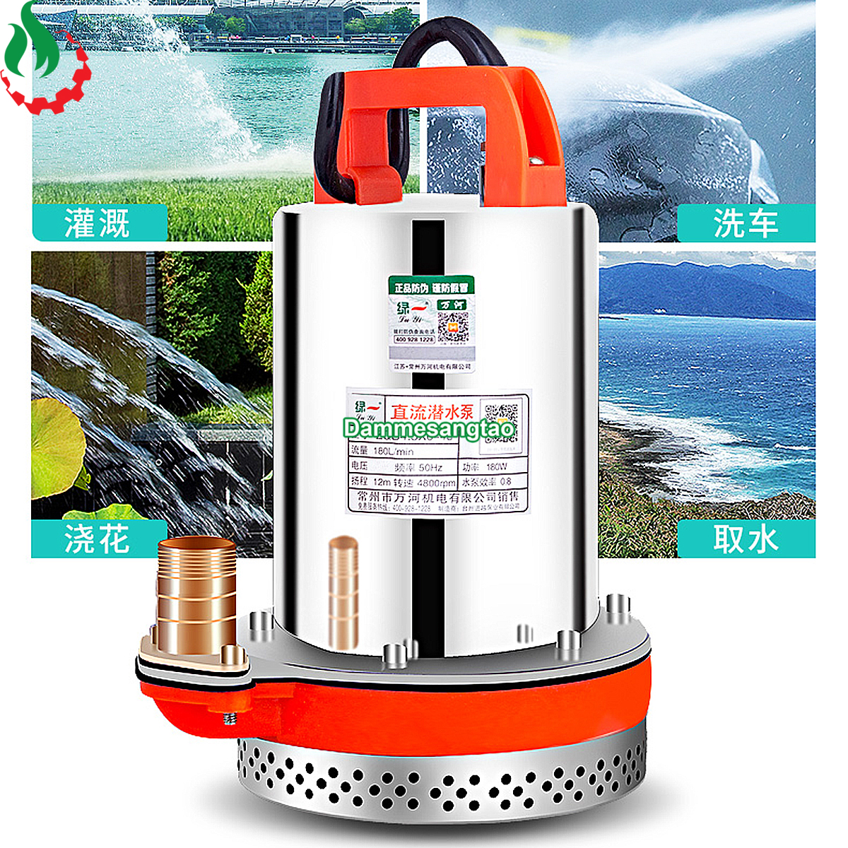 Bơm chìm 12v-24v công suất 180w 100lít/phút