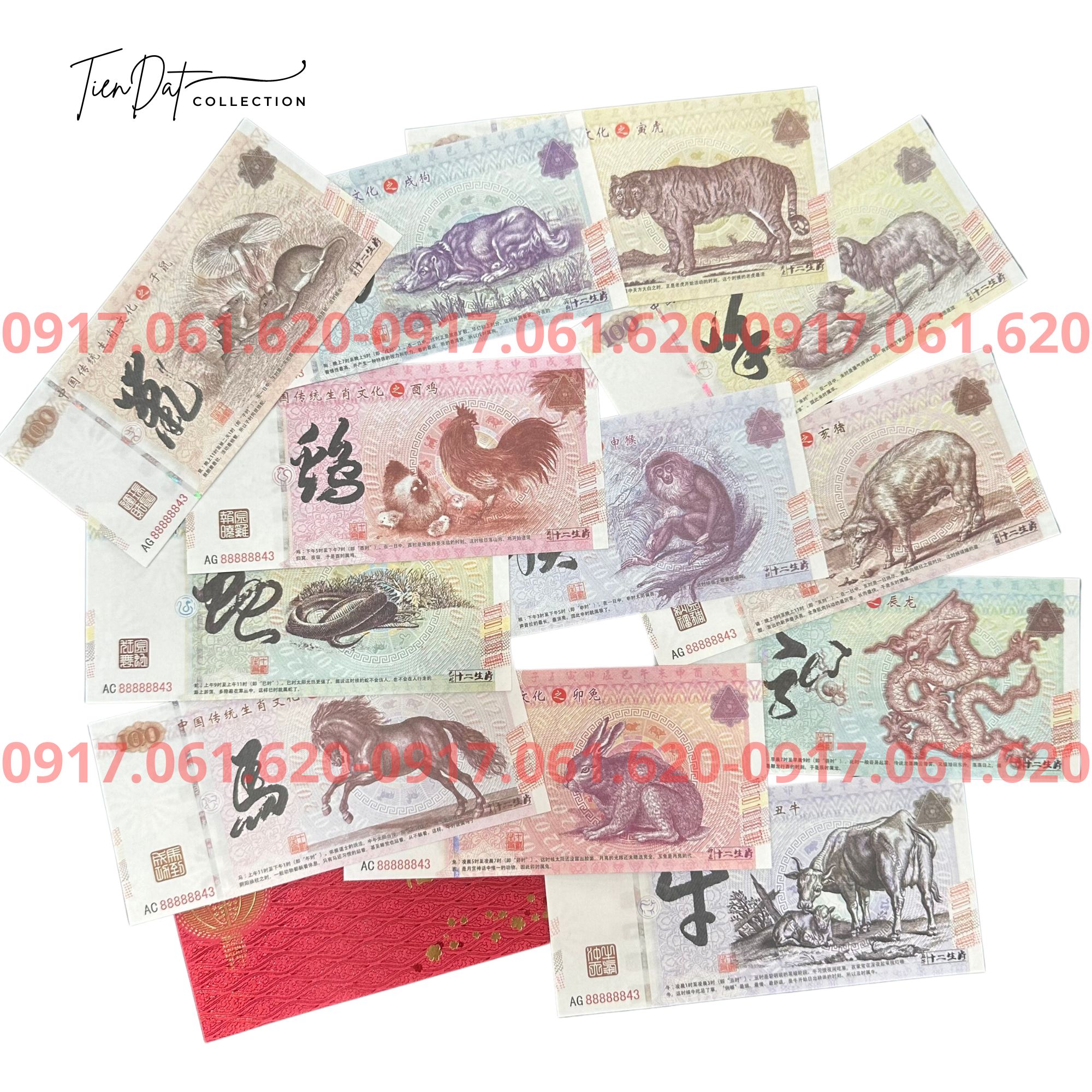 12 sheets of 12 different armor anniversary money set-with an awesome fluorescent-collect or get a lucky thing as a gift