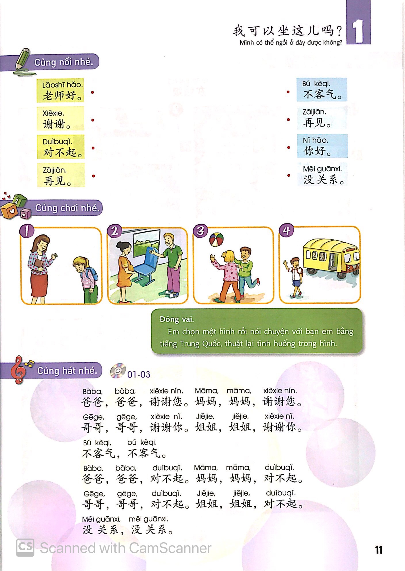Fahasa - Giáo Trình Chuẩn YCT 2 (CD)