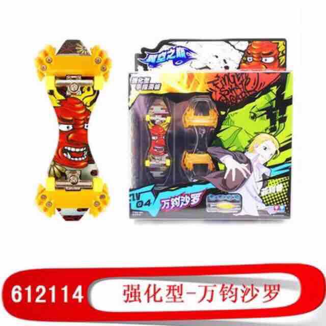 Ván trượt siêu hạng - 612114