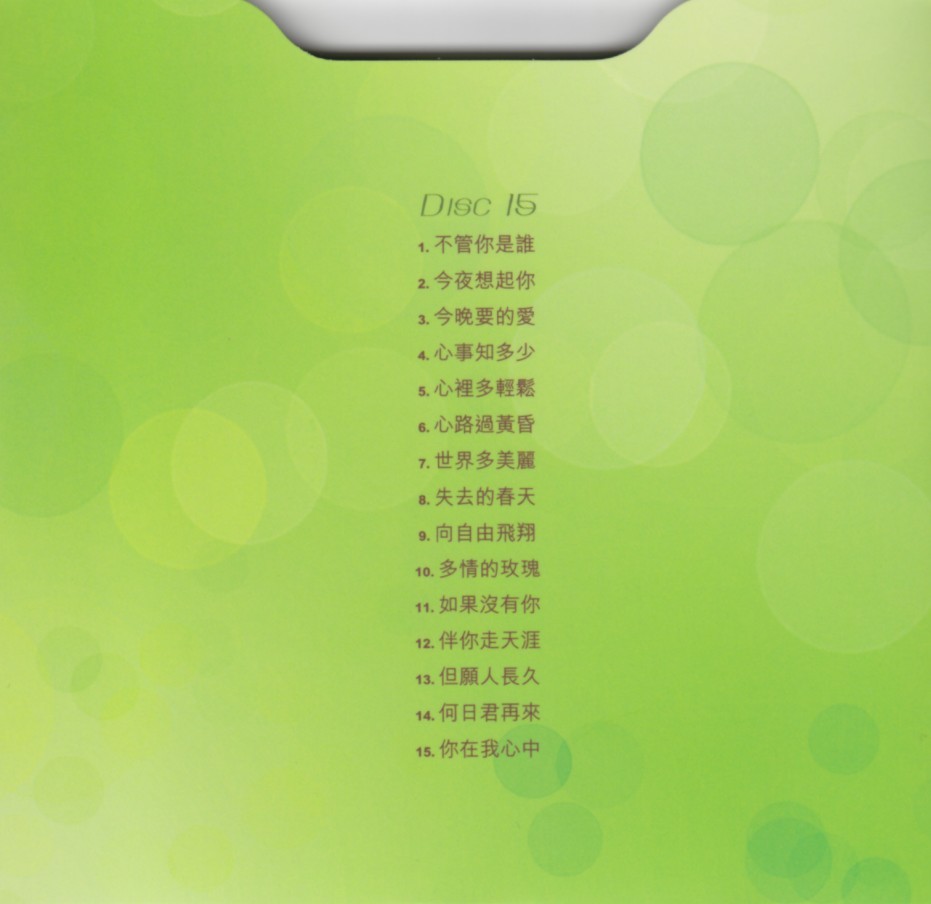 Bộ 5 đĩa cd Teresa teng(Đặng Lệ Quân) vol 11-15