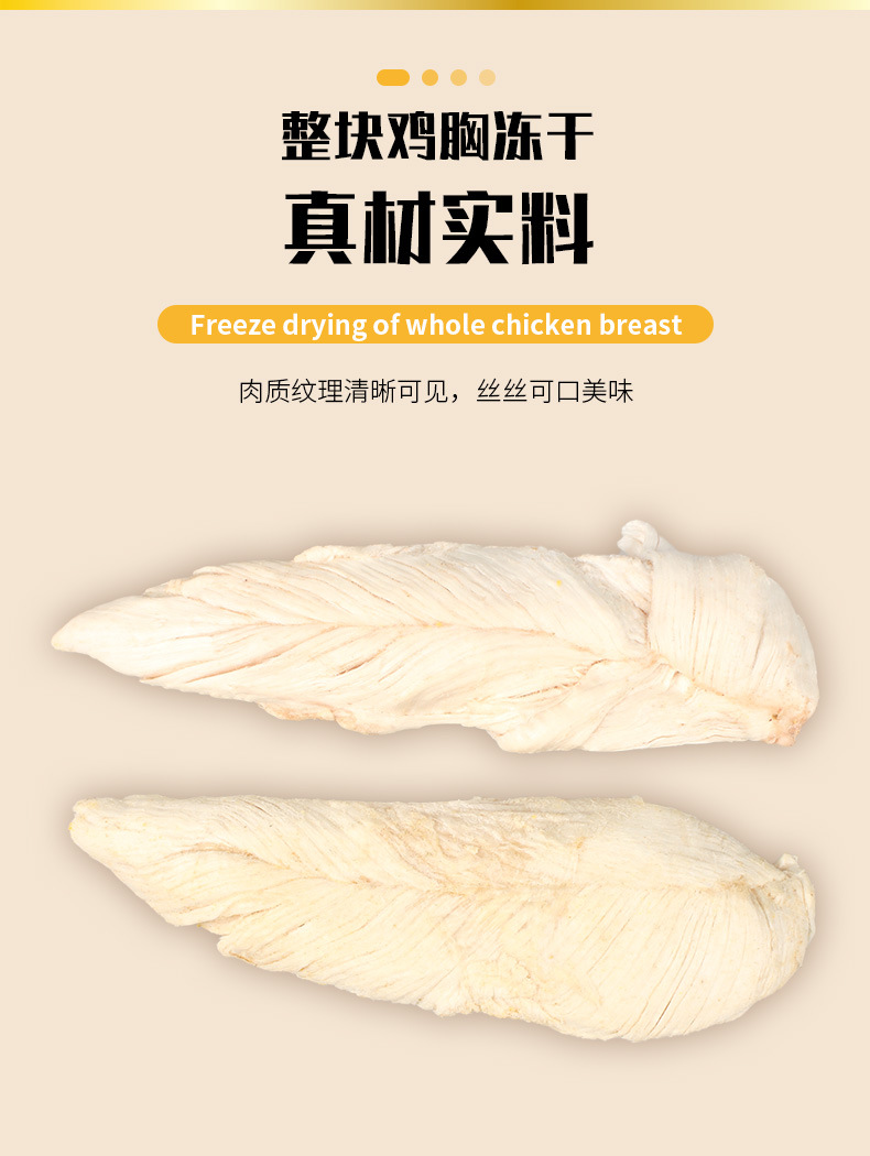 Ức Gà Sấy Khô Cho Chó Mèo (Nguyên Miếng) 30g - [Nông Trại Thú Cưng]