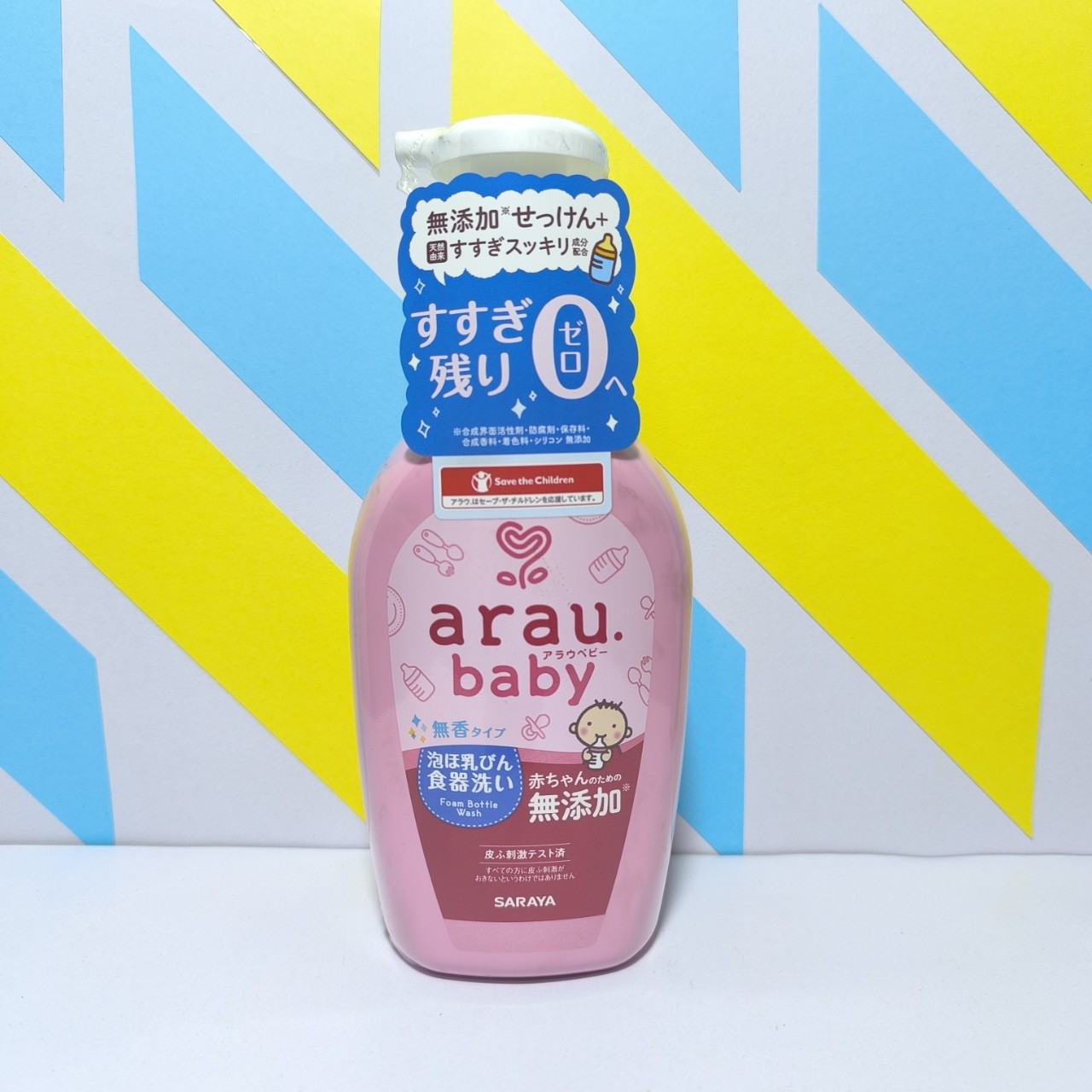 Nước rửa bình arau Baby 500ml Nhật Bản