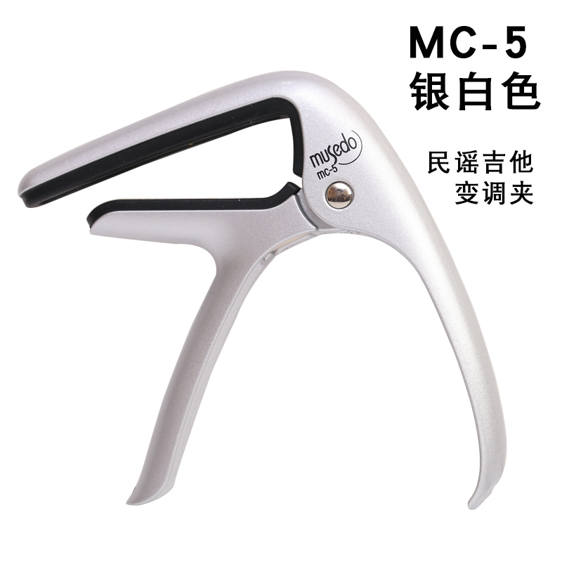 Capo guitar Musedo MC-5