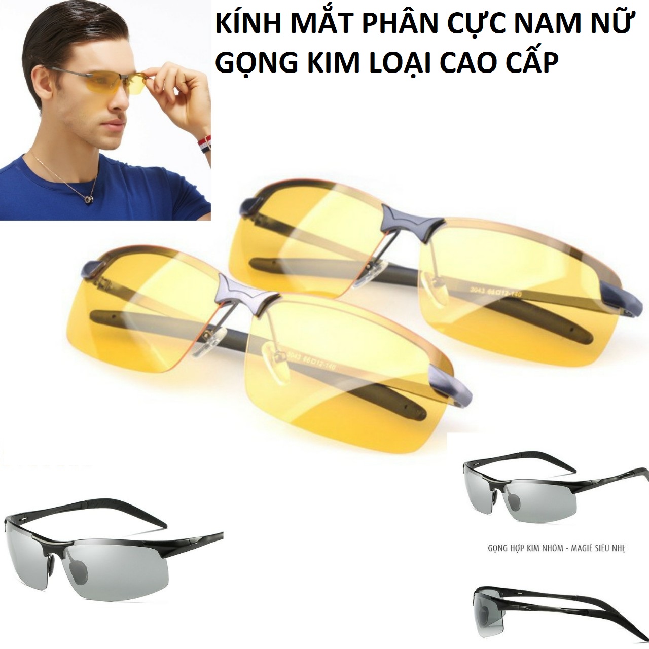 (LOẠI TỐT) Kính mắt phân cực gọng kim loại đi xe ngày đêm chống chói cao câp mẫu mới M5 hàng víp, Kính mắt nam nữ lái xe ngày đêm