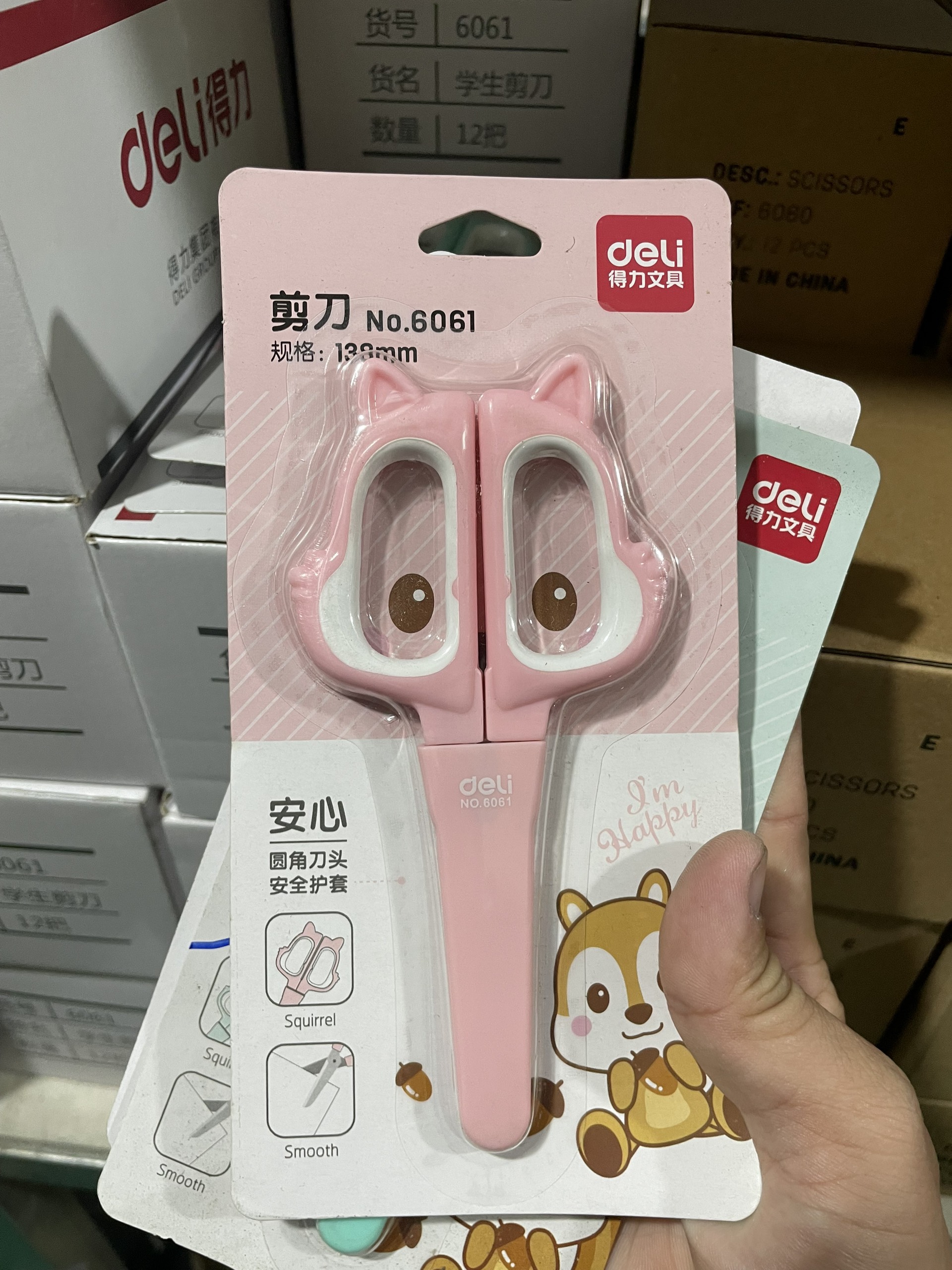Kéo học sinh có nắp đậy deli 138mm 6061
