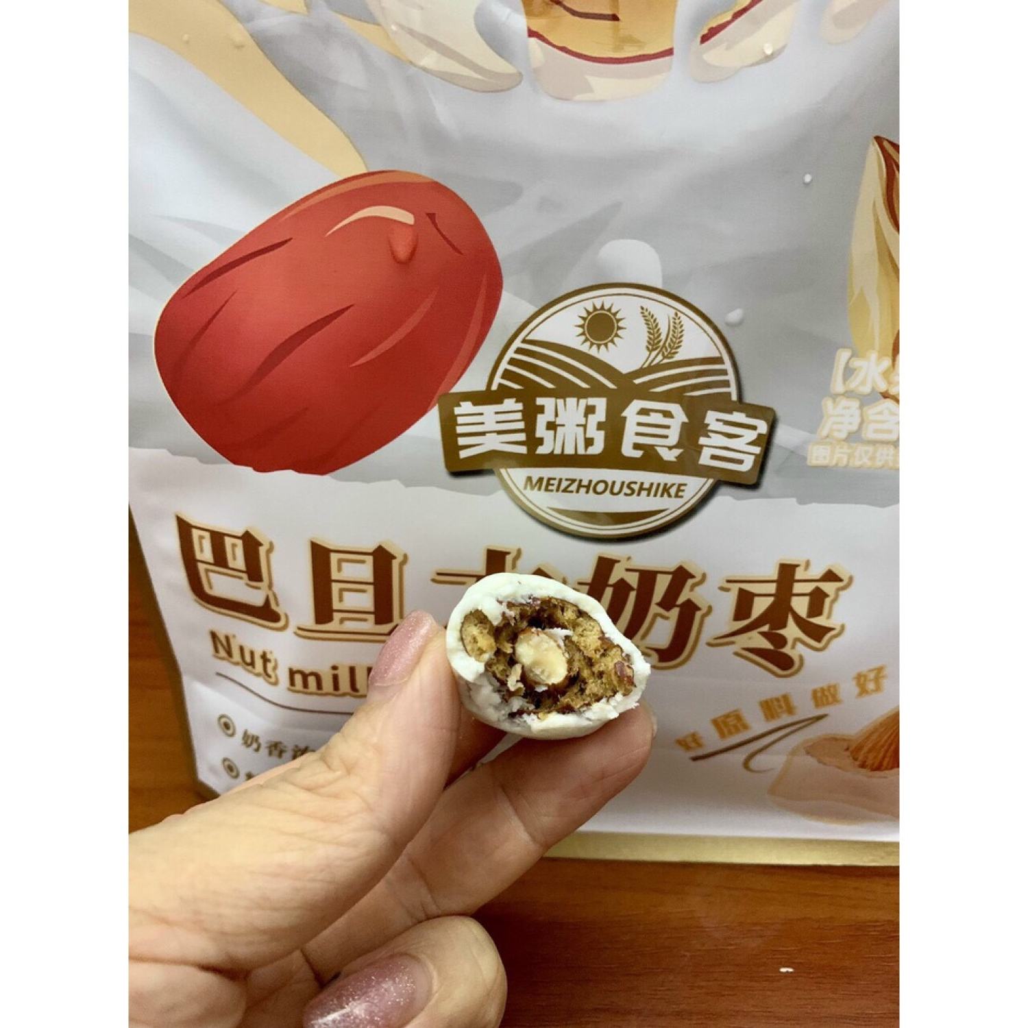 Kẹo sữa bọc táo đỏ hạnh nhân