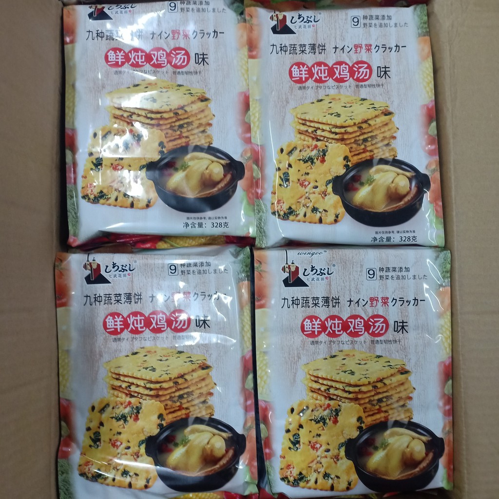 Bánh quy giòn Wingoo Đài Loan