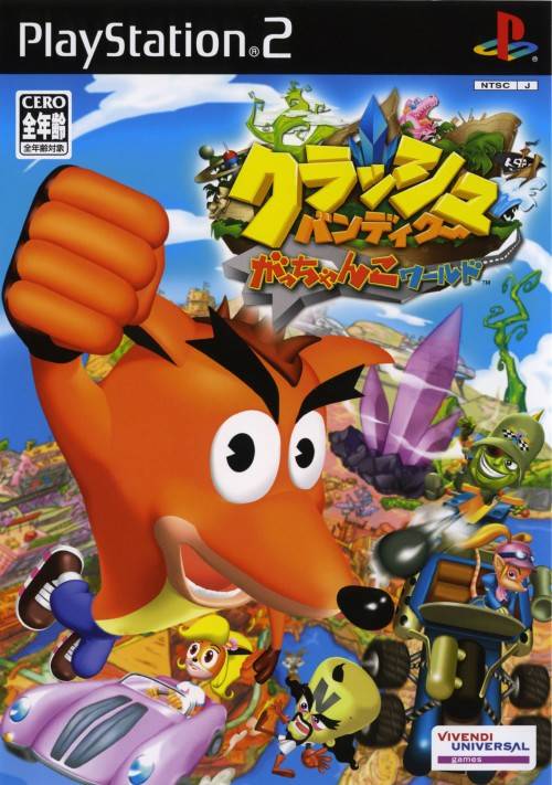 [HCM]game ps2 crash bandicoot gacchanko world