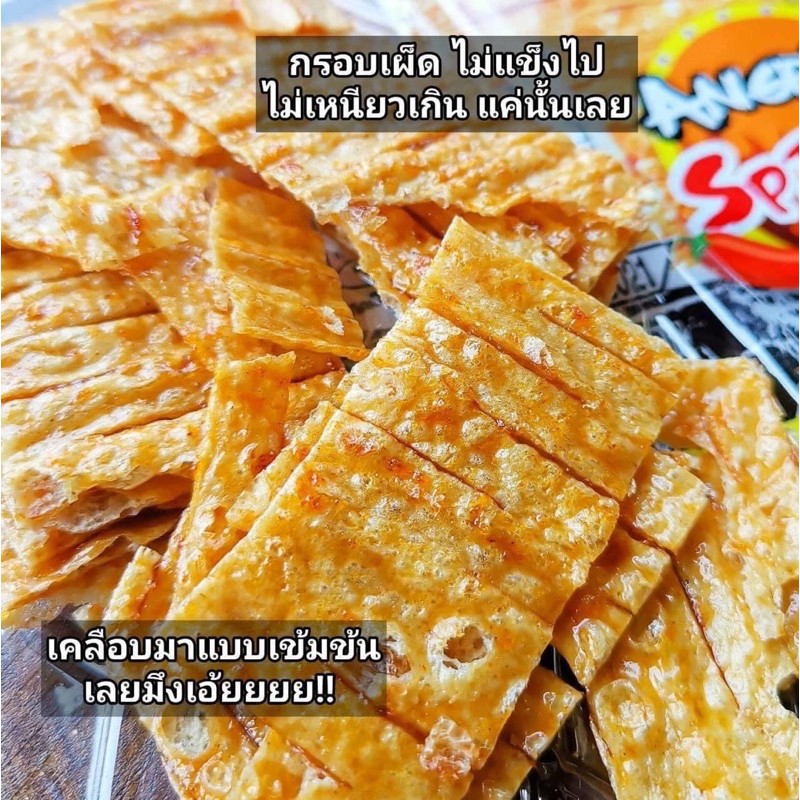 Mực Bento Thái Lan Dây 13 Gói