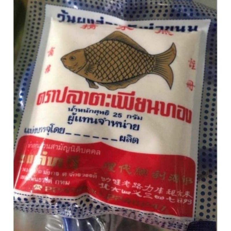 Bột rau câu giòn con cá thái lan - hàng thái lan xách tay - gói 25g