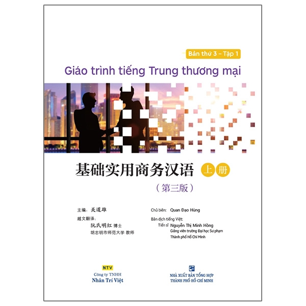 Fahasa - giáo trình tiếng trung thương mại - tập 1