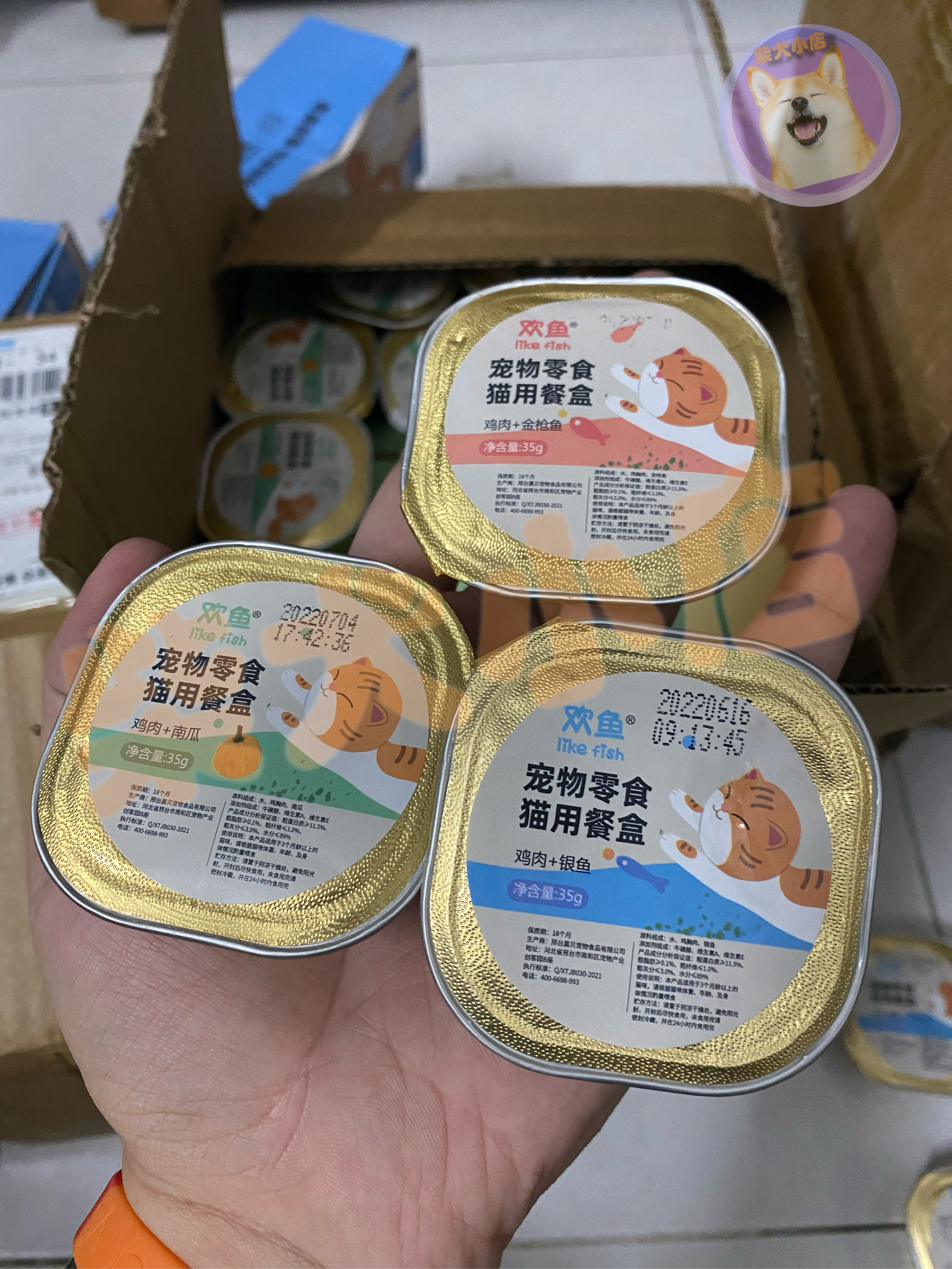 Pate mèo Huanyu dạng sốt thịt, pate thịt gà dành cho mèo 3 vị - 35gr