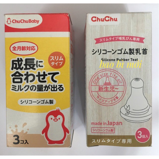 Núm ty silicone chống sặc cổ thường ChuChu Baby