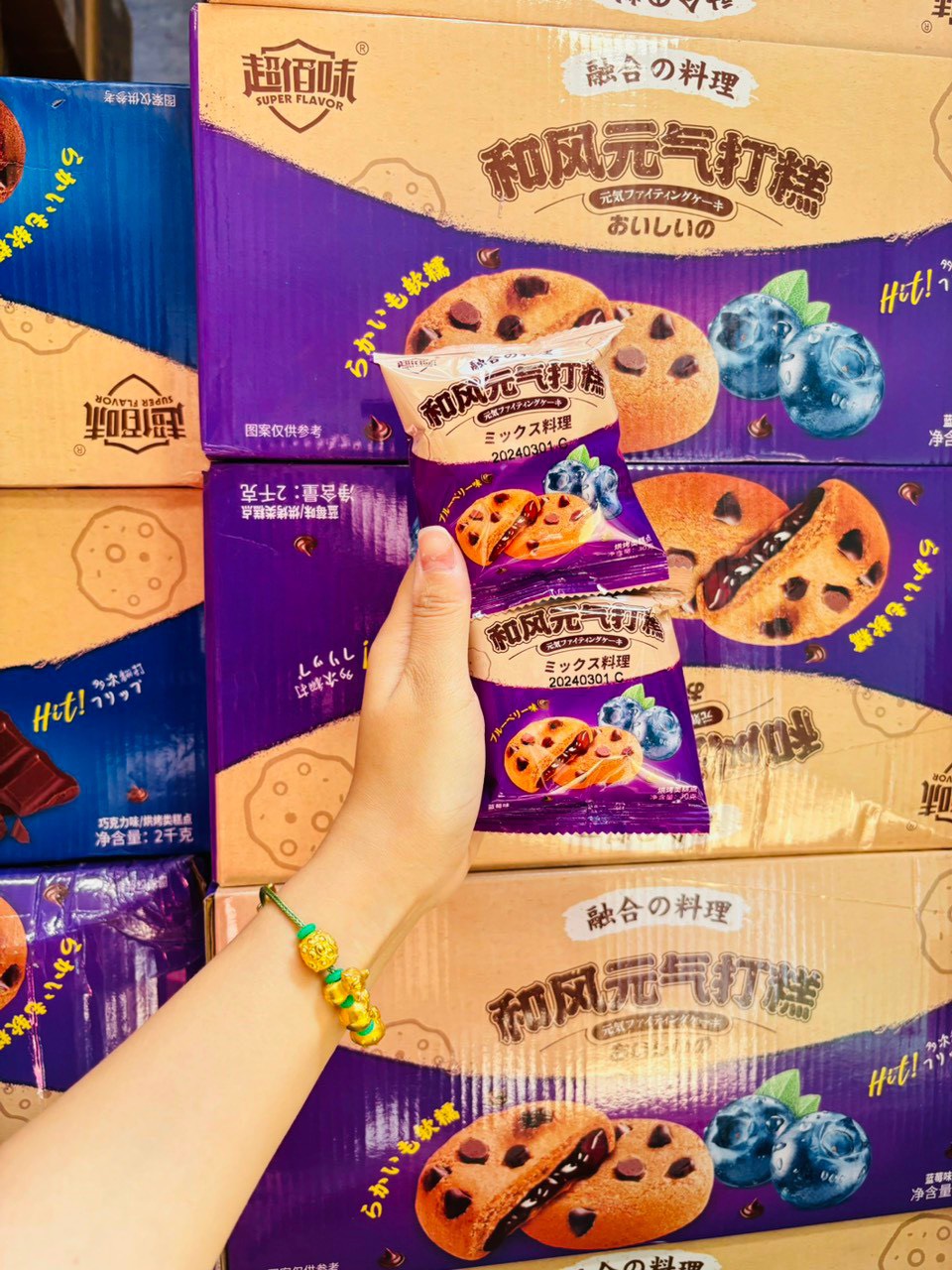 Combo 3 bánh socola nhân sữa chua dẻo siêu ngon