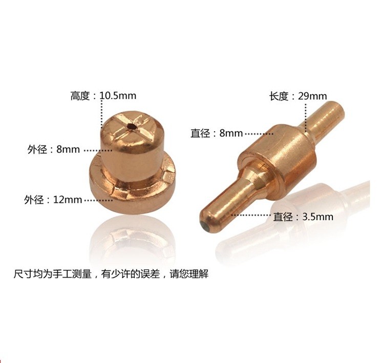 Bép cắt plasma 40A KLG40 (Bép cut ngắn) đóng gói 10 bộ