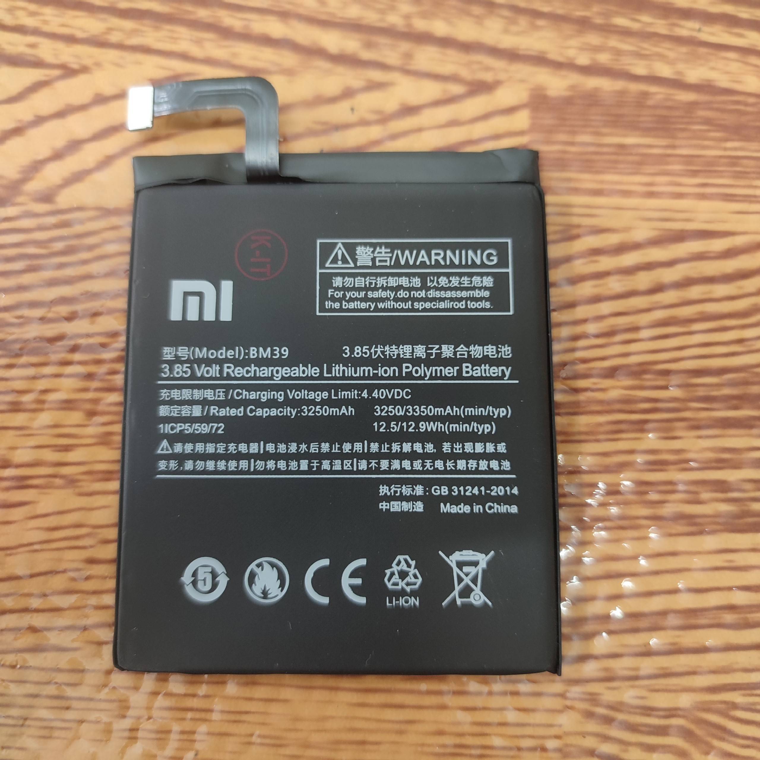 Pin điện thoại xiaomi mi 6 mi6 bm39