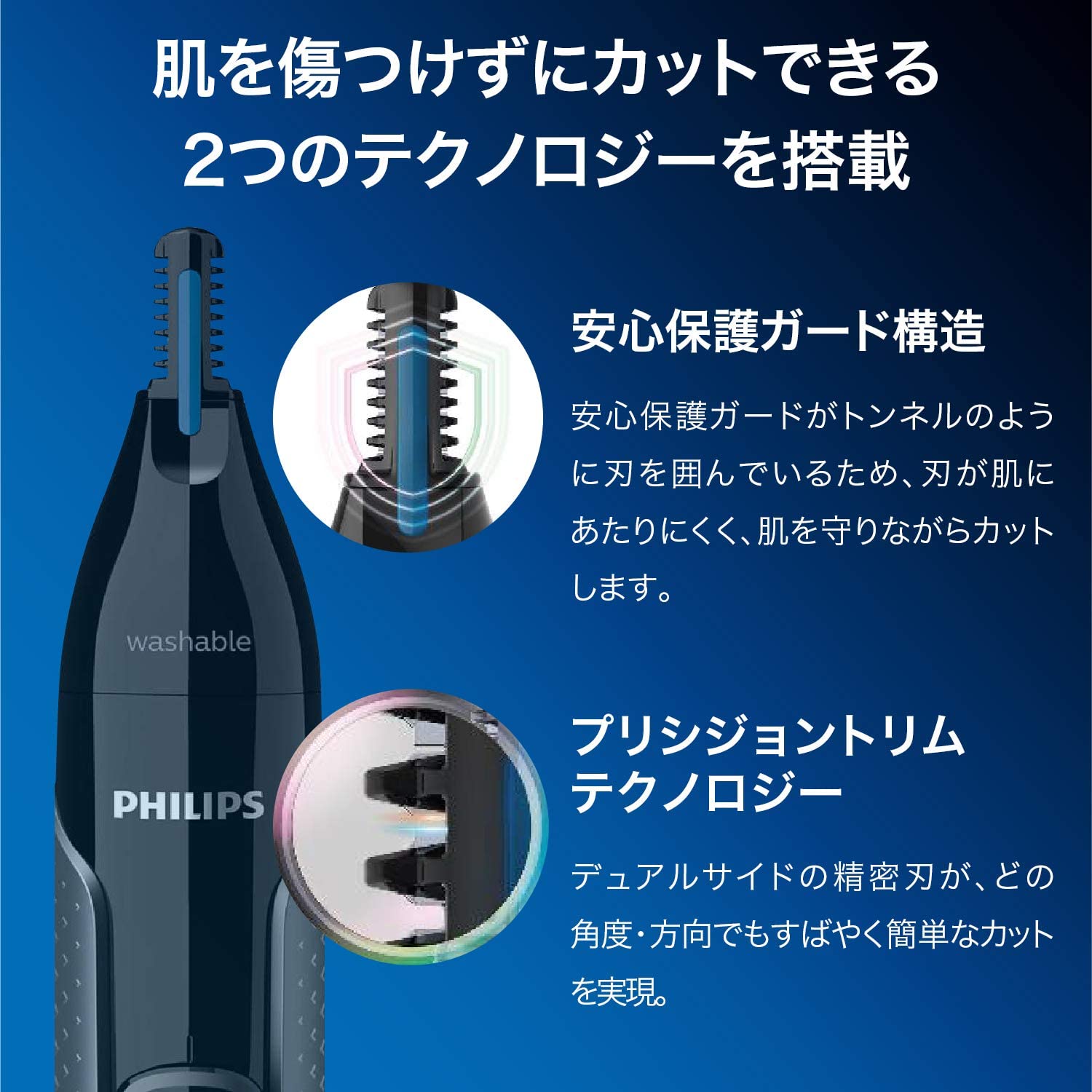 [Philips Nhật, Mâũ mơí]MÁY CẠO TỈA LÔNG MŨI, RIA MÉP,... PHILIPS NT 3162-10 NHẬT