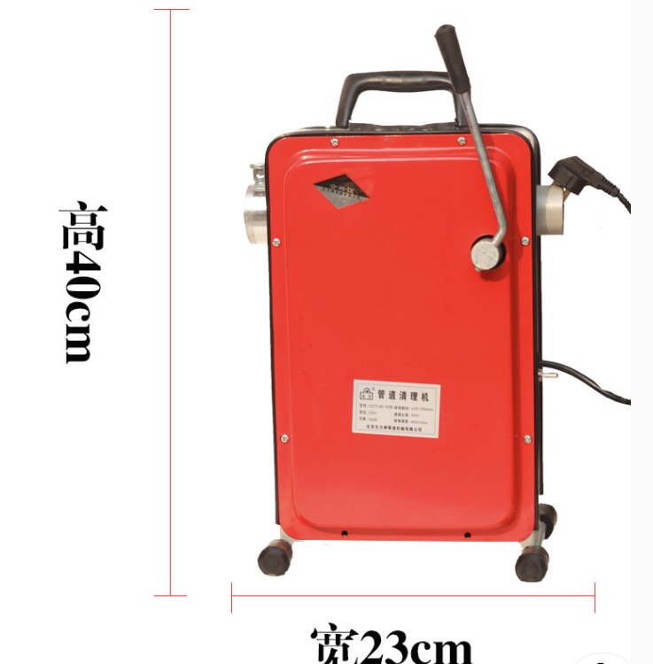 Máy thông tắc cống GQ100-900W