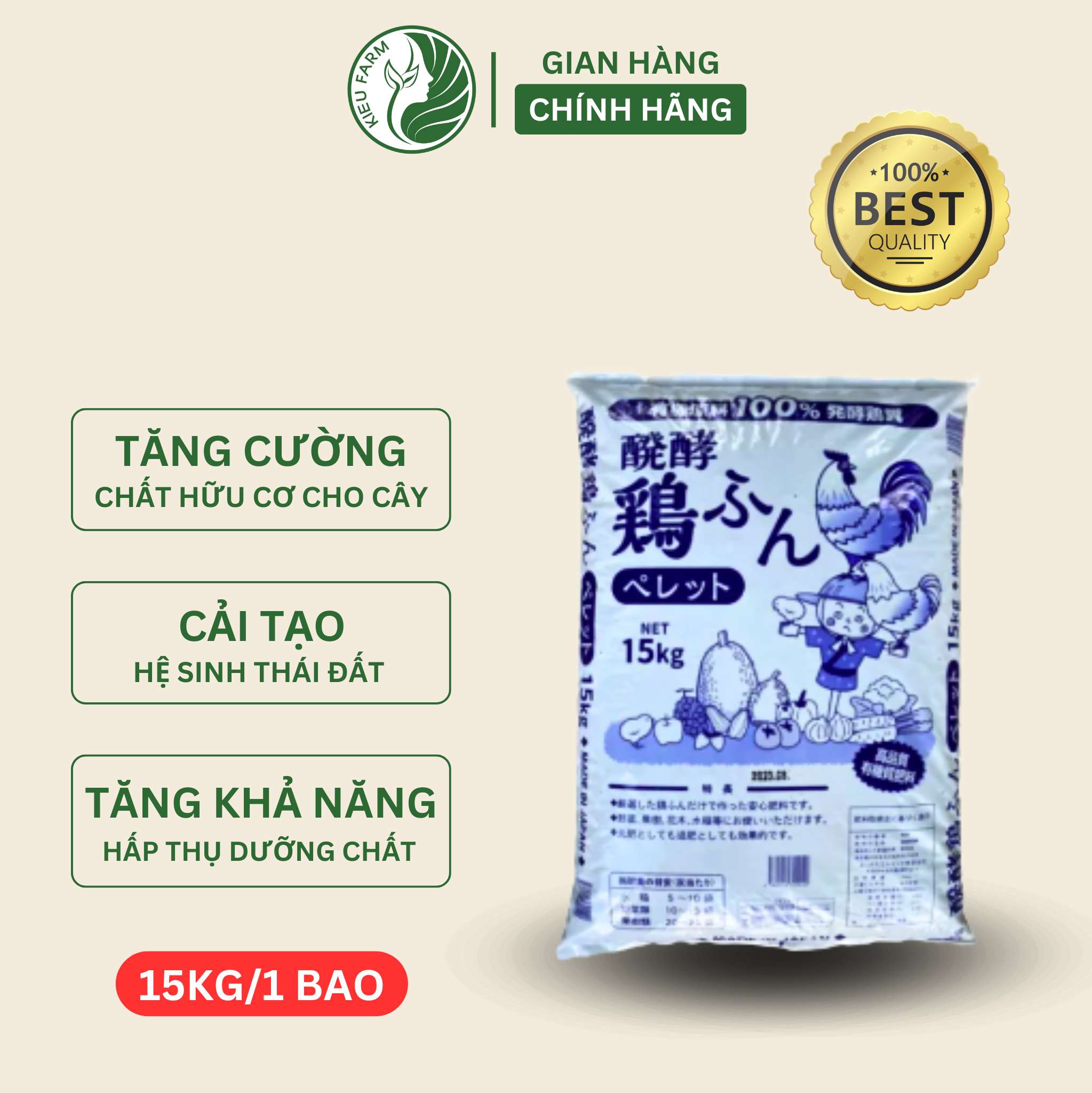Phân gà hữu cơ nhập khẩu nén viên_KIEUFARM_ Bao 15kg
