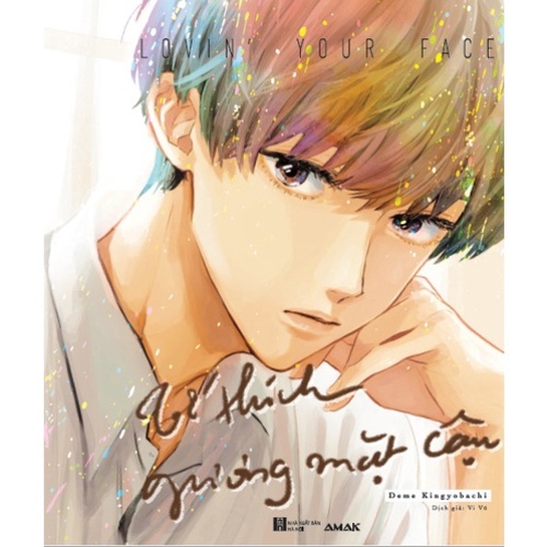 Poster Sách - Truyện tranh AMAK - Boys Love - Sasaki, Tớ thích gương mặt
