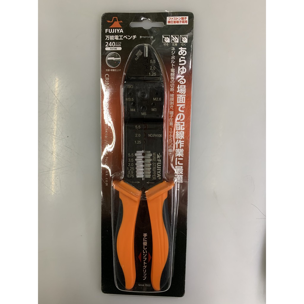 Cutting pliers multi-purpose Fujiya FA106