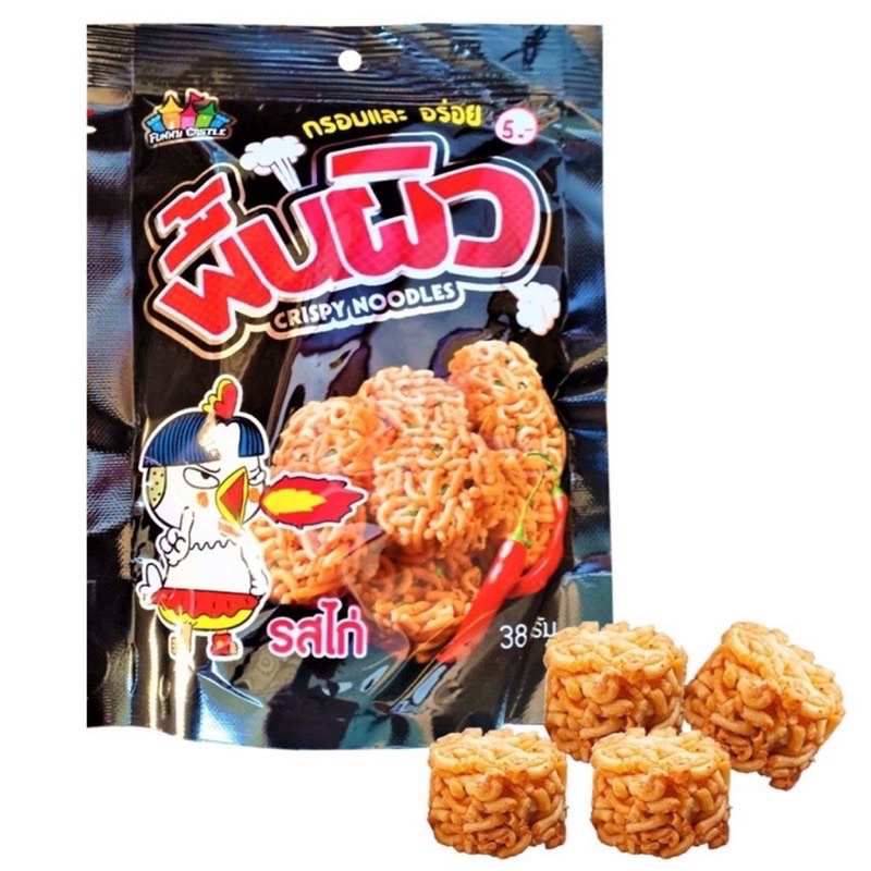 Bịch 20 gói snack mì viên đỏ thái lan - ăn vặt 492